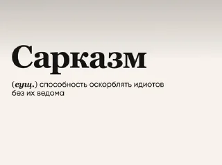 Sticker from гениальнее не будет