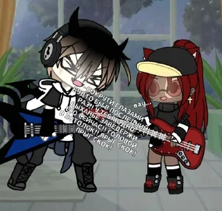 🎸 emoji Дед илан‡ (DEDULAHUwU) Telegram sticker 13 of 17