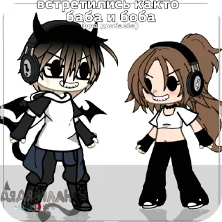 🙂 emoji Дед илан‡ (DEDULAHUwU) Telegram sticker 17 of 17