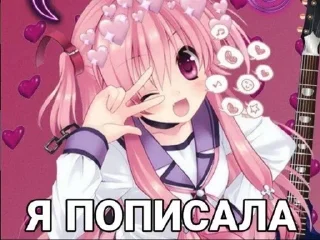 Sticker from алиночка лучшая зайка котик