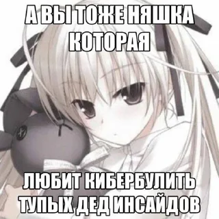 Sticker from алиночка лучшая зайка котик