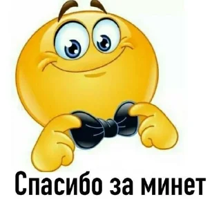 Sticker from чо