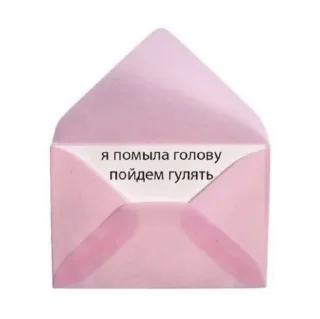 💌 emoji я нЕ ЗНАЮ Telegram sticker 5 of 100