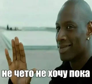 🖕 emoji Тик ток картинки✌️✌️✌️ Telegram sticker 17 of 58