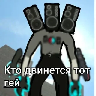 ⭐️ emoji Камера мены @Tgthemstickbot Telegram sticker 8 of 40