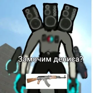 ⭐️ emoji Камера мены @Tgthemstickbot Telegram sticker 17 of 40