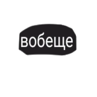 Sticker from ХЕЛП!!🆘🆘🆘