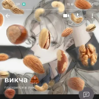 Sticker from ХЕЛП!!🆘🆘🆘