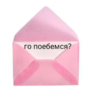 💋 emoji Люблю А....а😼❤️ Telegram sticker 9 of 32