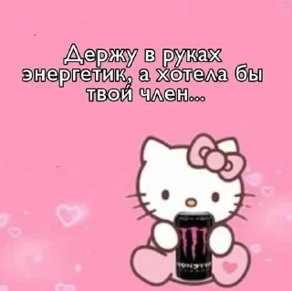 💋 emoji Люблю А....а😼❤️ Telegram sticker 5 of 32