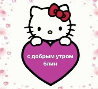 💋 emoji Люблю А....а😼❤️ Telegram sticker 17 of 32