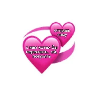 💋 emoji Люблю А....а😼❤️ Telegram sticker 24 of 32