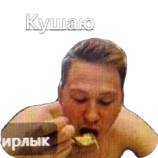 Sticker from Artemik