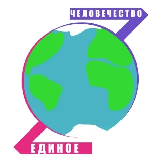 🌎 emoji Anarchy_new Telegram sticker 8 of 40