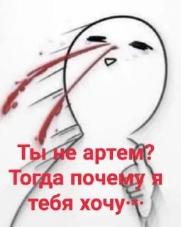 💋 emoji Люблю А....а😼❤️ Telegram sticker 13 of 32
