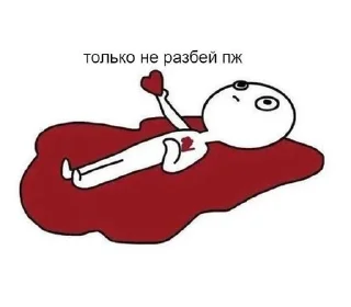 💋 emoji Люблю А....а😼❤️ Telegram sticker 14 of 32