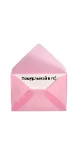 💋 emoji Люблю А....а😼❤️ Telegram sticker 22 of 32