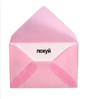 💋 emoji Люблю А....а😼❤️ Telegram sticker 20 of 32