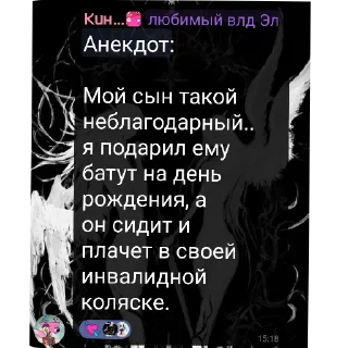 Sticker from ура подвал