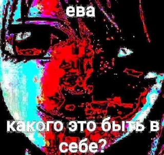 Sticker from #невсебе