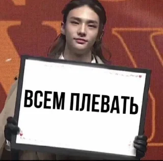 😡 emoji муд 8 отряд Telegram sticker 10 of 10