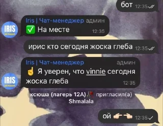 🌟 emoji муд 8 отряд Telegram sticker 1 of 10