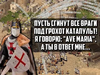 Sticker from Чёрный Отряд