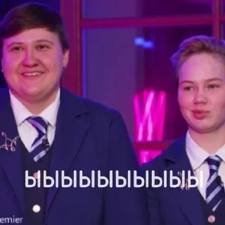 Sticker from муд : пацанки 8