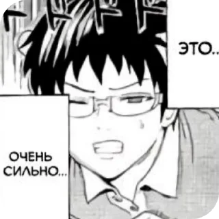 Sticker from Сайки Кусуо (@hezede)