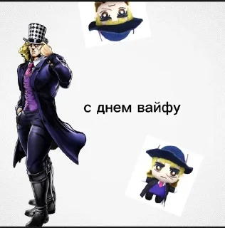 Sticker from Спидвагон. От @WRYYY_DIO_BRAND