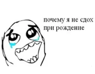 Sticker from на все случаи жизни