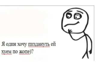 Sticker from на все случаи жизни