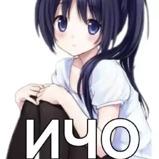Sticker from на все случаи жизни))