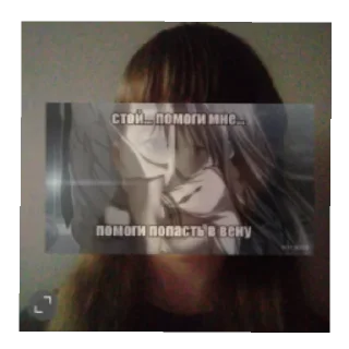 Sticker from ника