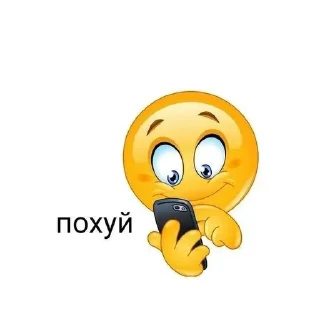 Sticker from idi naxyi