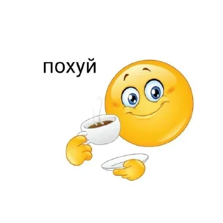 Sticker from idi naxyi
