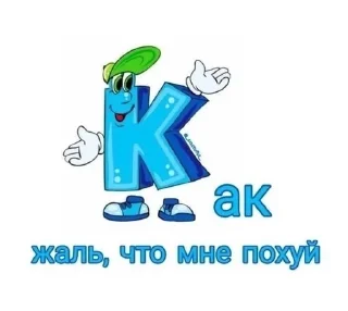 Sticker from so cute, naxyi