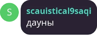 Sticker from GG