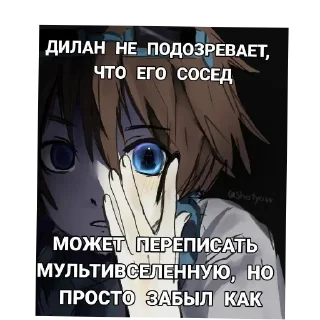 😬 emoji Эбардо лох😘 Telegram sticker 22 of 105