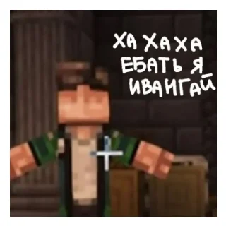 Sticker from смотрик и эбардо