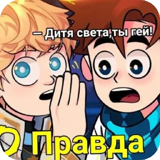 👍 emoji Эбардо лох😘 Telegram sticker 15 of 105