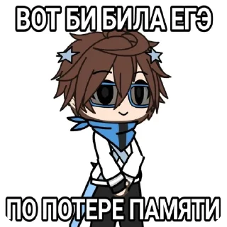 😁 emoji Эбардо лох😘 Telegram sticker 1 of 105