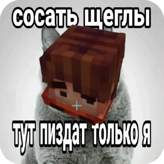 🥰 emoji Эбардо лох😘 Telegram sticker 17 of 105