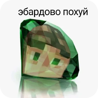 🙁 emoji Эбардо лох😘 Telegram sticker 24 of 105
