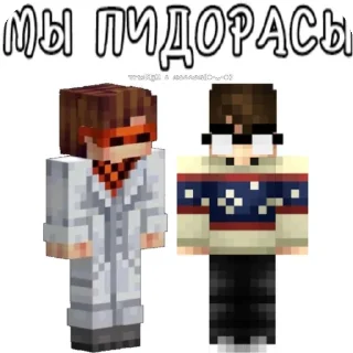 🔥 emoji Эбардо лох😘 Telegram sticker 23 of 105