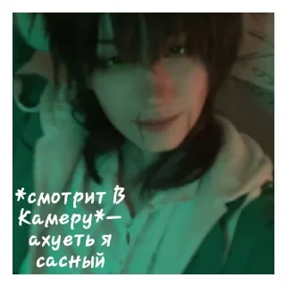 Sticker from смотрик и эбардо
