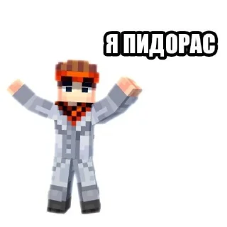 👏 emoji Эбардо лох😘 Telegram sticker 18 of 105