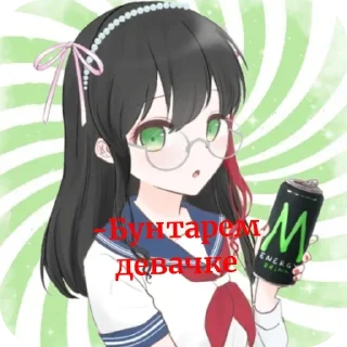 😈 emoji Эбардо лох😘 Telegram sticker 2 of 105
