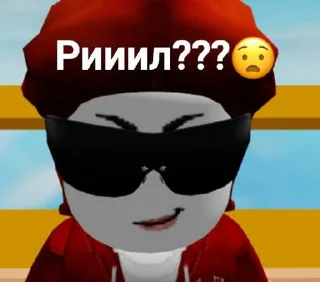 ⭐️ emoji Я сигма крутой я сигма сигма🥵 @Tgthemesrobot Telegram sticker 7 of 8
