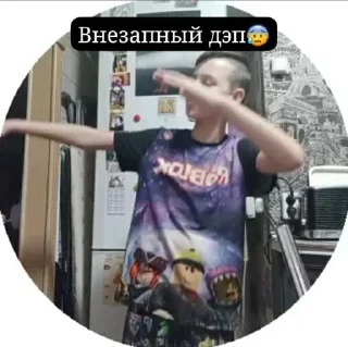⭐️ emoji Я сигма крутой я сигма сигма🥵 @Tgthemesrobot Telegram sticker 6 of 8